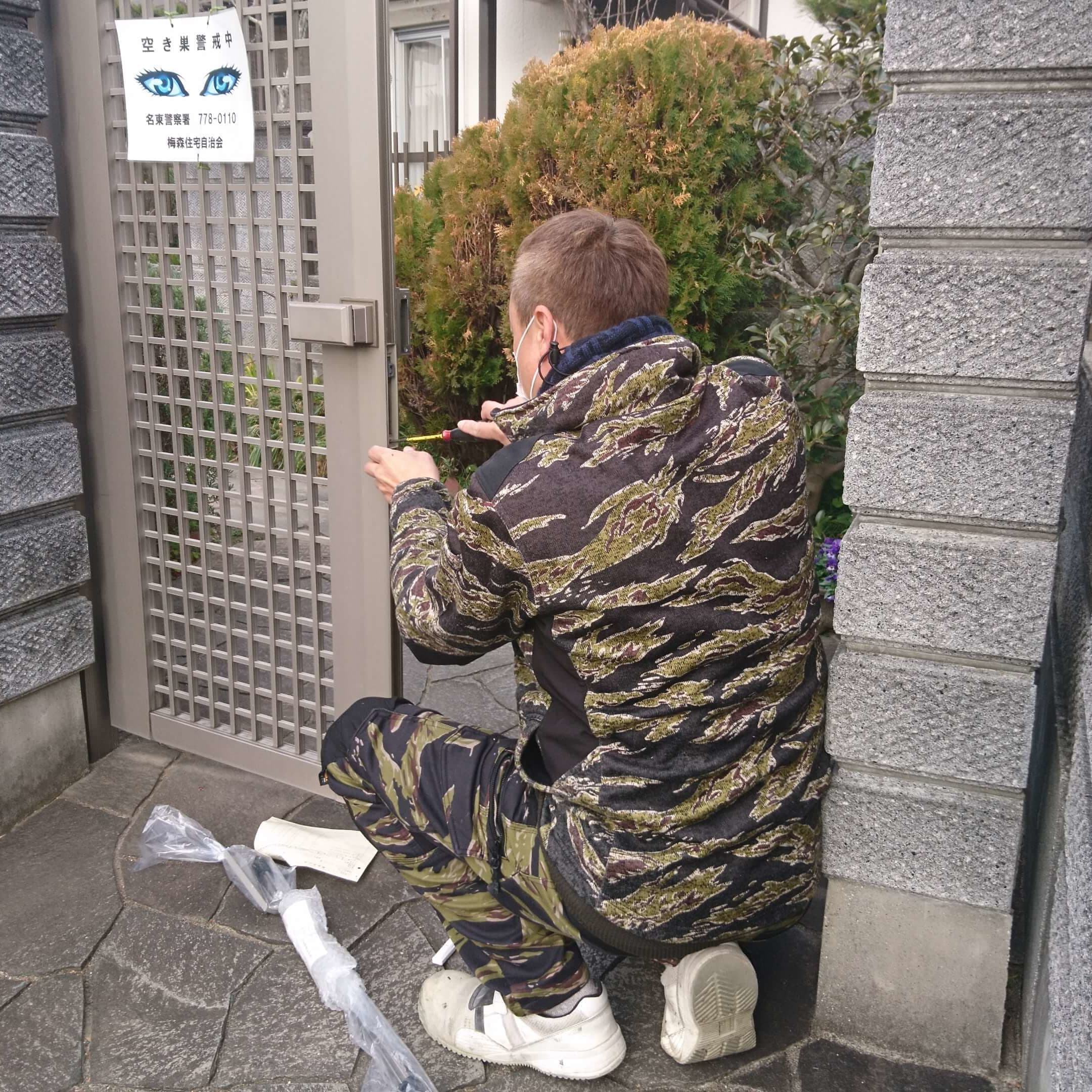 門扉修理 豊明市 | 豊明市でエクステリア工事ならイズ美