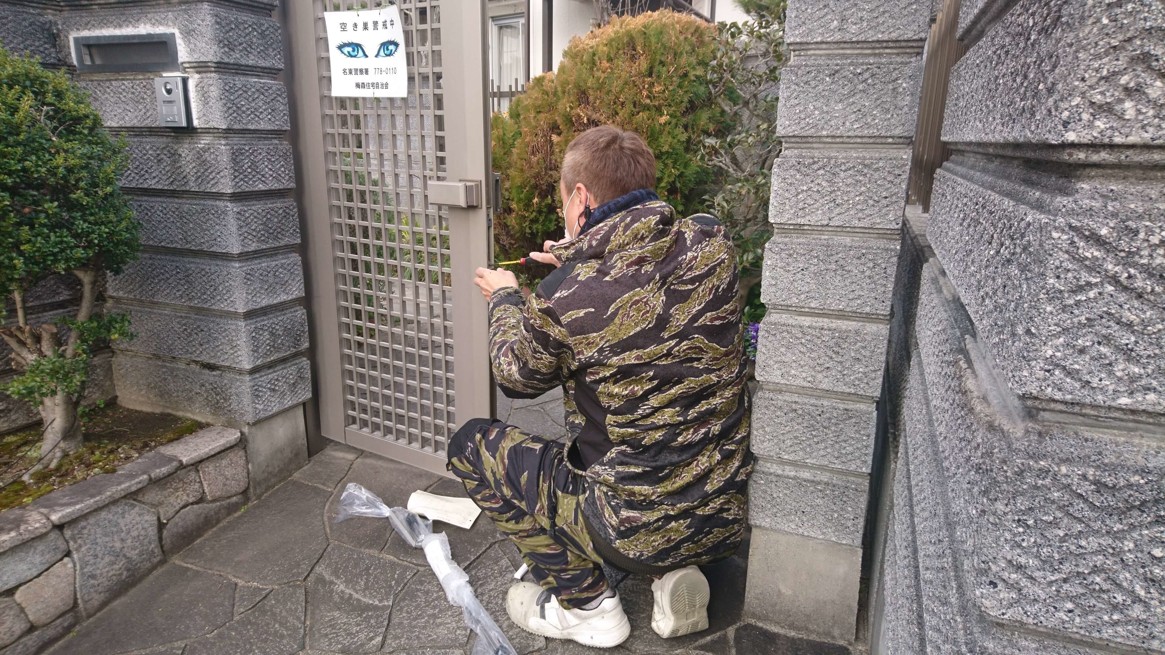 門扉修理 豊明市 | 豊明市でエクステリア工事ならイズ美