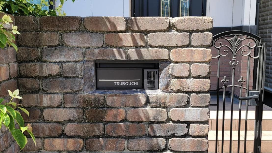 郵便ポスト設置 豊明市 | 豊明市でエクステリア工事ならイズ美