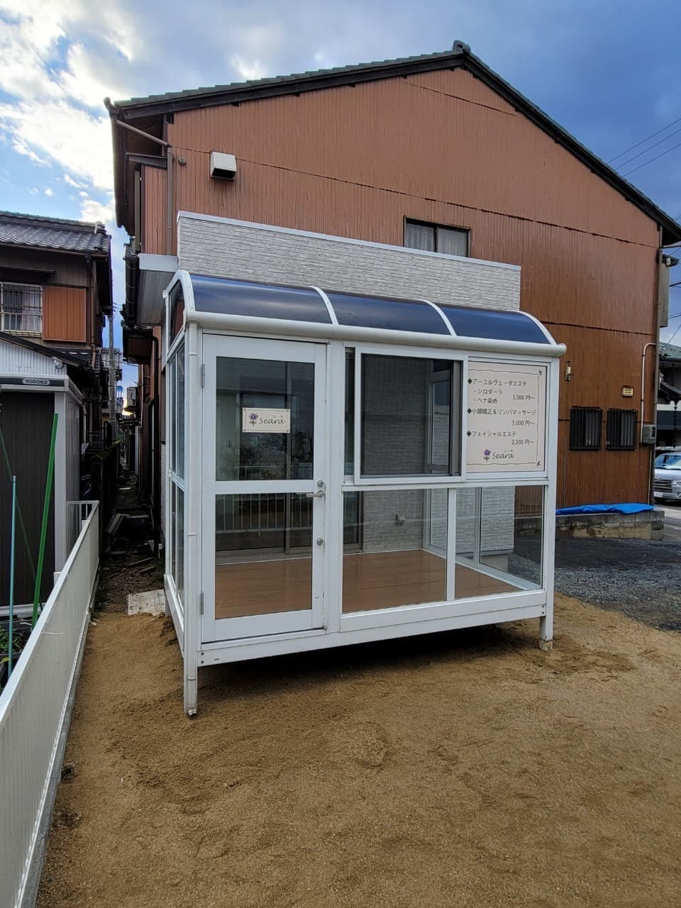 サンルーム設置 | 豊明市のエクステリア工事ならイズ美